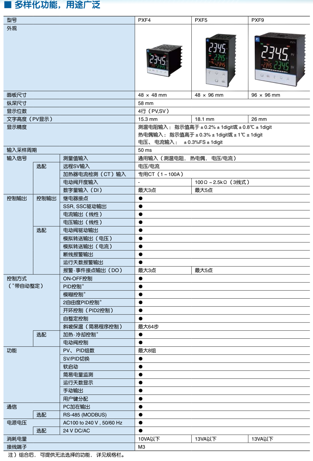 富士111.png